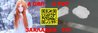 a pvp Бугуруслан