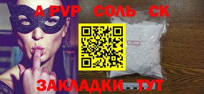 мефедрон мука Гагарин