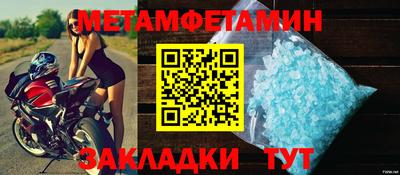 гидра Абакан
