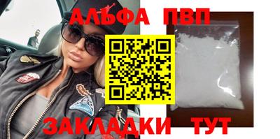 мефедрон мука Гагарин