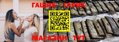 прущие крисы Гатчина