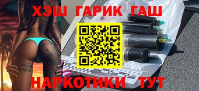 прущие крисы Гатчина