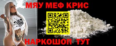 прущие грибы Волжский