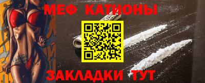 прущие крисы Гатчина