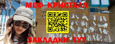 мефедрон мука Гагарин