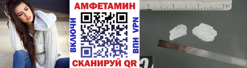 Первитин мет  купить наркотики цена  Губкин 
