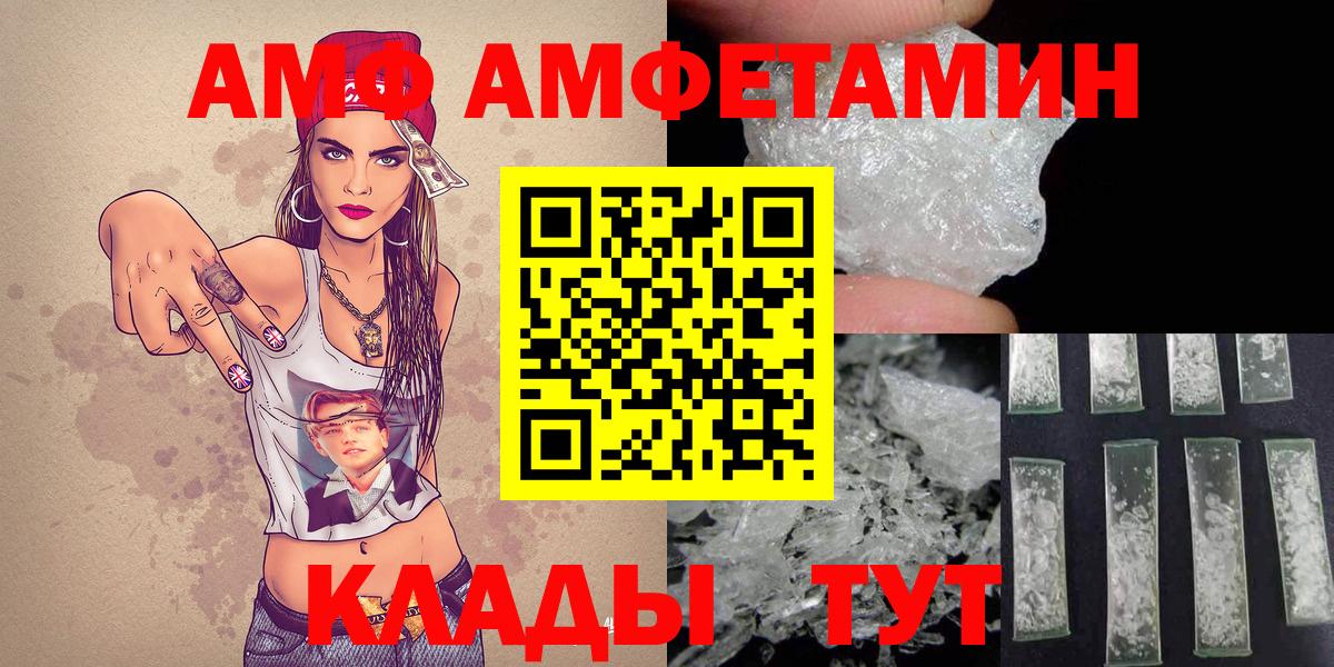 Первитин  Губкин  Первитин мет 