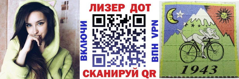 Марки 25I-NBOMe 1500мкг  Губкин 