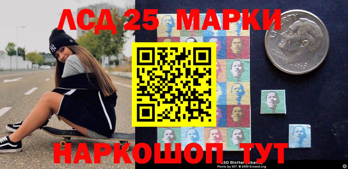 Марки N-bome 1,8мг  что такое наркотик  Губкин  Марки NBOMe 