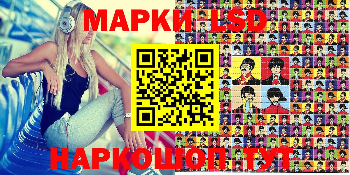 Губкин  Марки NBOMe 1500мкг  Вход с VPN 