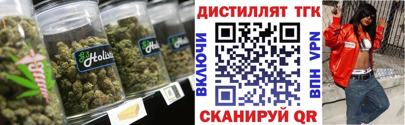 Дистиллят ТГК вейп с тгк хочу Губкин