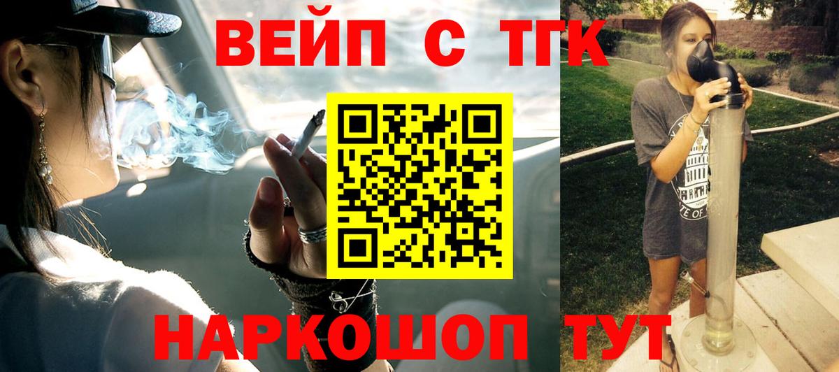 Дистиллят ТГК жижа Губкин