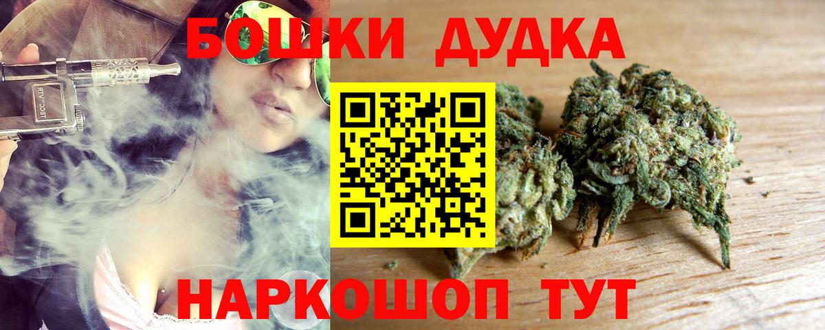 Шишки марихуана AK-47  МАРИХУАНА AK-47  Губкин  Бошки Шишки ГИДРОПОН  Марихуана план  Вход с VPN 