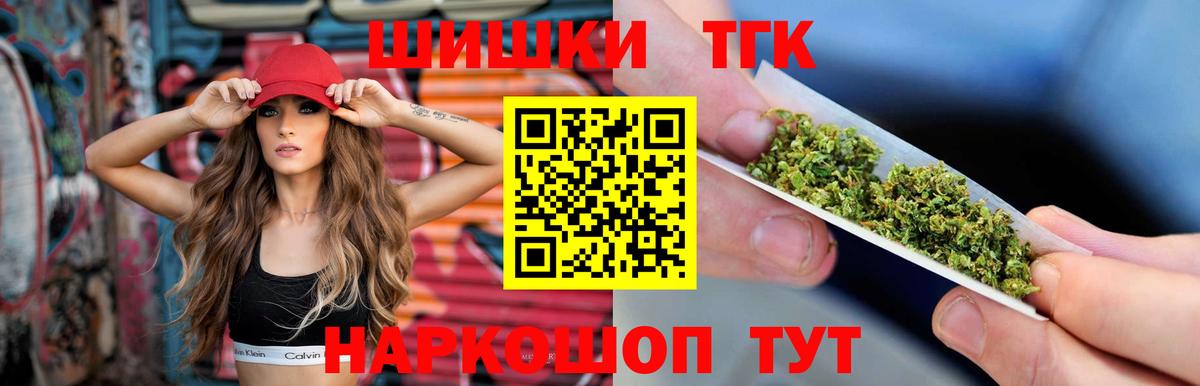 Бошки марихуана планчик Губкин