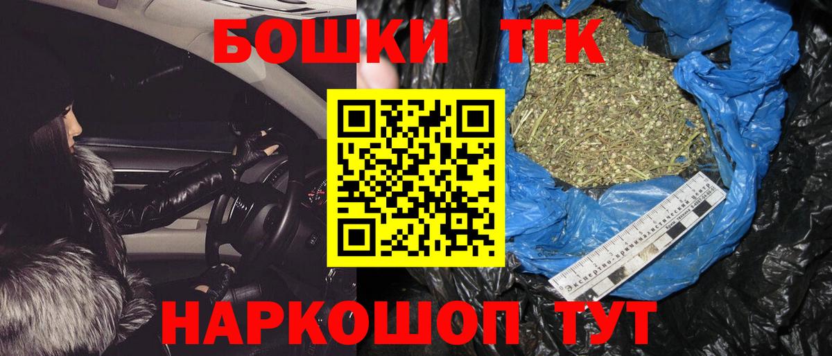 Бошки Шишки семена  Конопля сатива  Канабис SATIVA & INDICA  Губкин  Конопля индика 